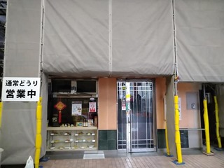 91884653_2622737621335586_7099733025079951360_n.jpg