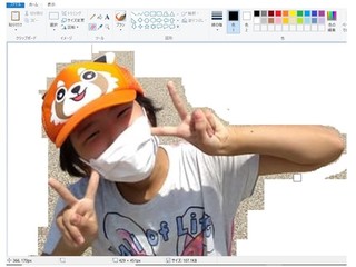 v[e[V1.jpg