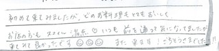 scan-001 (2).jpg