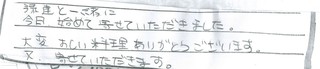 scan-001 (3).jpg