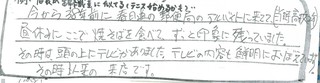 scan-002 (2).jpg