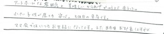scan-003 (3).jpg
