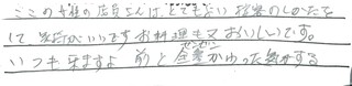 scan-004 (2).jpg