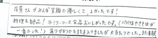 scan-005 (2).jpg