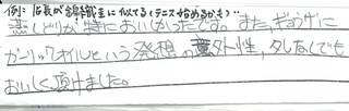 scan-006.jpg