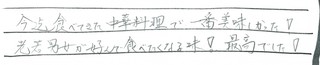 scan-007.jpg