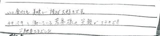 scan-010 (2).jpg