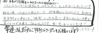 scan-011 (2).jpg