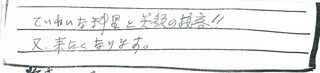 scan-011 (3).jpg