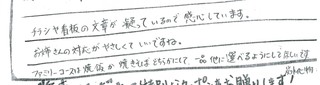 scan-012 (3).jpg