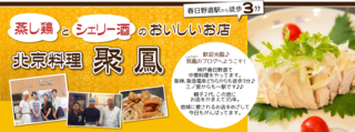 syu-hou_key-image.png